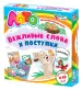 Миниатюра 2