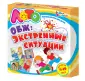 Развивающие игры из полимерного материала