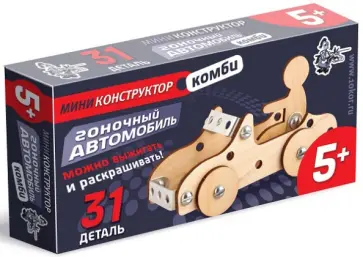 Конструктор из дерева и металла. "Гоночный" (01622) обложка книги