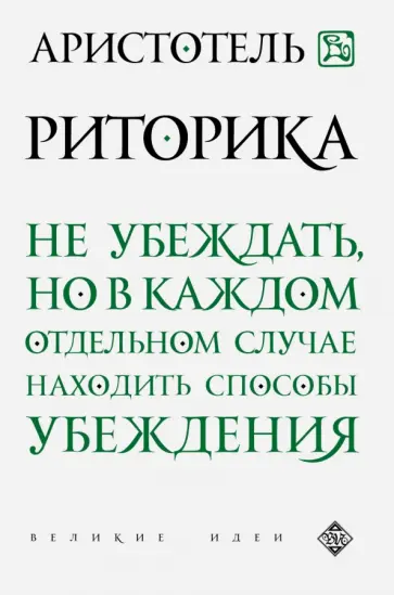 Дома не скучно . Аристотель своими руками с детьми | Дом Александры | Дзен