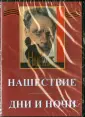Роом Абрам