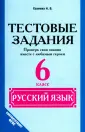 РОСТкнига