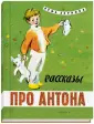 Зернова Руфь Александровна