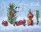 Календарь 2016