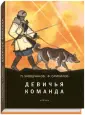 Заводчиков Петр