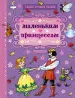 Миниатюра 1