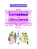 Миниатюра 4