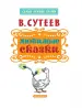 Миниатюра 4