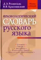 Краснянский Вадим