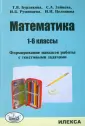 Зайцева Светлана Анатольевна