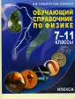 Ненашев Игорь Юрьевич