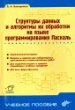 Касторнова Василина Анатольевна
