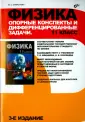 Куперштейн Юрий Семенович