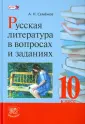 Семенов Александр Николаевич