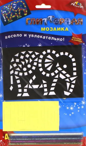 Мозаика глиттерная А6 "Слон" (С2615-04) Мозаика глиттерная А6 "Слон" (С2615-04) обложка книги