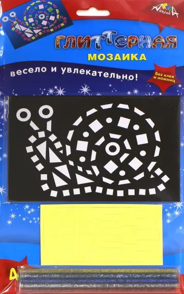 Мозаика глиттерная А6 "Улитка" (С2615-06) Мозаика глиттерная А6 "Улитка" (С2615-06) обложка книги