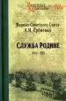 Миниатюра 1