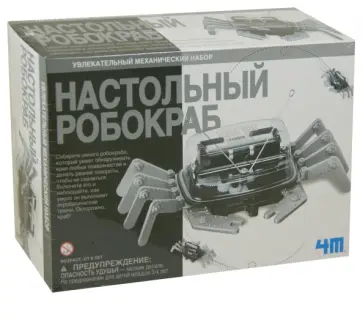Настольный робокраб (00-03357) обложка книги