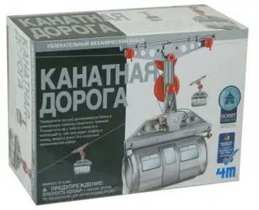 Канатная дорога (00-03358) обложка книги