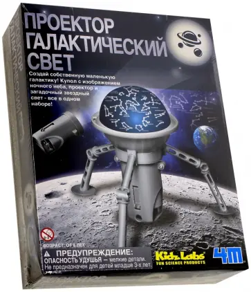 Проектор "Галактический свет" (00-03359) обложка книги