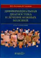 Акимов Всеволод Георгиевич
