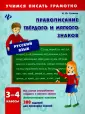 Сучкова Инна Юрьевна