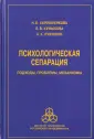 Рубченко Алла Казимировна