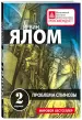 Миниатюра 2