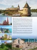 Миниатюра 4