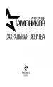 Миниатюра 3