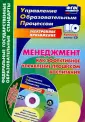 Степанов Евгений Николаевич