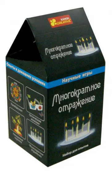 Научная игра "Многократное отражение" обложка книги