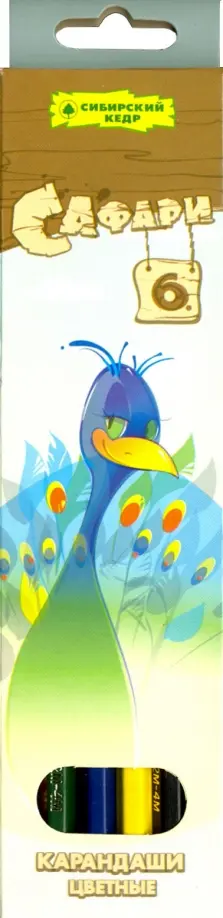 Карандаши цветные, 6 цветов "Сафари. Павлин" (СК041/06) обложка книги
