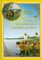 Тихонов Александр