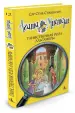 Миниатюра 2