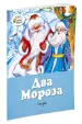 Миниатюра 1