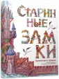 Фрацинюк Юлия