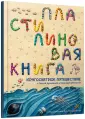 Картонки