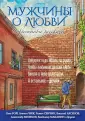 Мелехов Александр