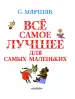 Миниатюра 5