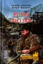 Шиляев Юрий