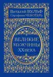 Миниатюра 1