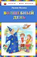 Миниатюра 1