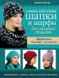 Мастерская рукодельниц