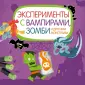 Бьянки Клаудиа