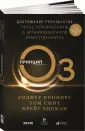 Смит Том