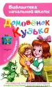 Миниатюра 1