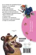 Миниатюра 3