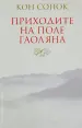 Миниатюра 1