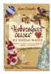 Миниатюра 2